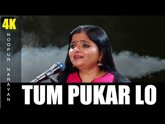TUM PUKAR LO