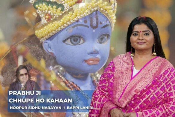 PRABHU JI CHHUPE HO KAHAAN