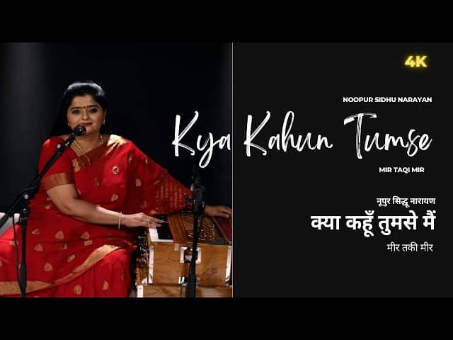 KYA KAHUN TUMSE